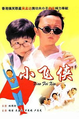 妖怪直播