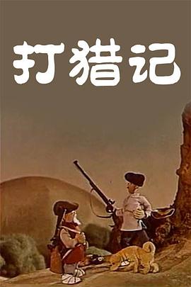 妖怪直播